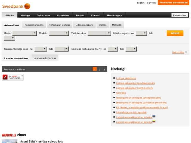 Swedbank Līzings, SIA