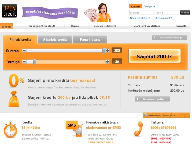 Open credit, SIA