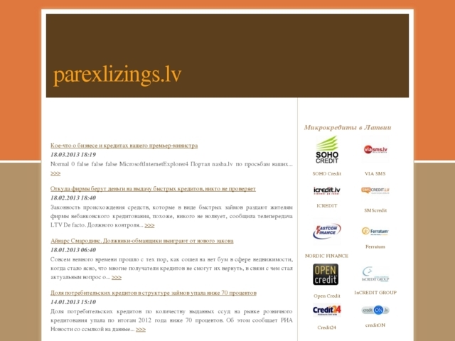 Parex līzings un faktorings, SIA