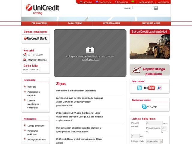 UniCredit Leasing, SIA